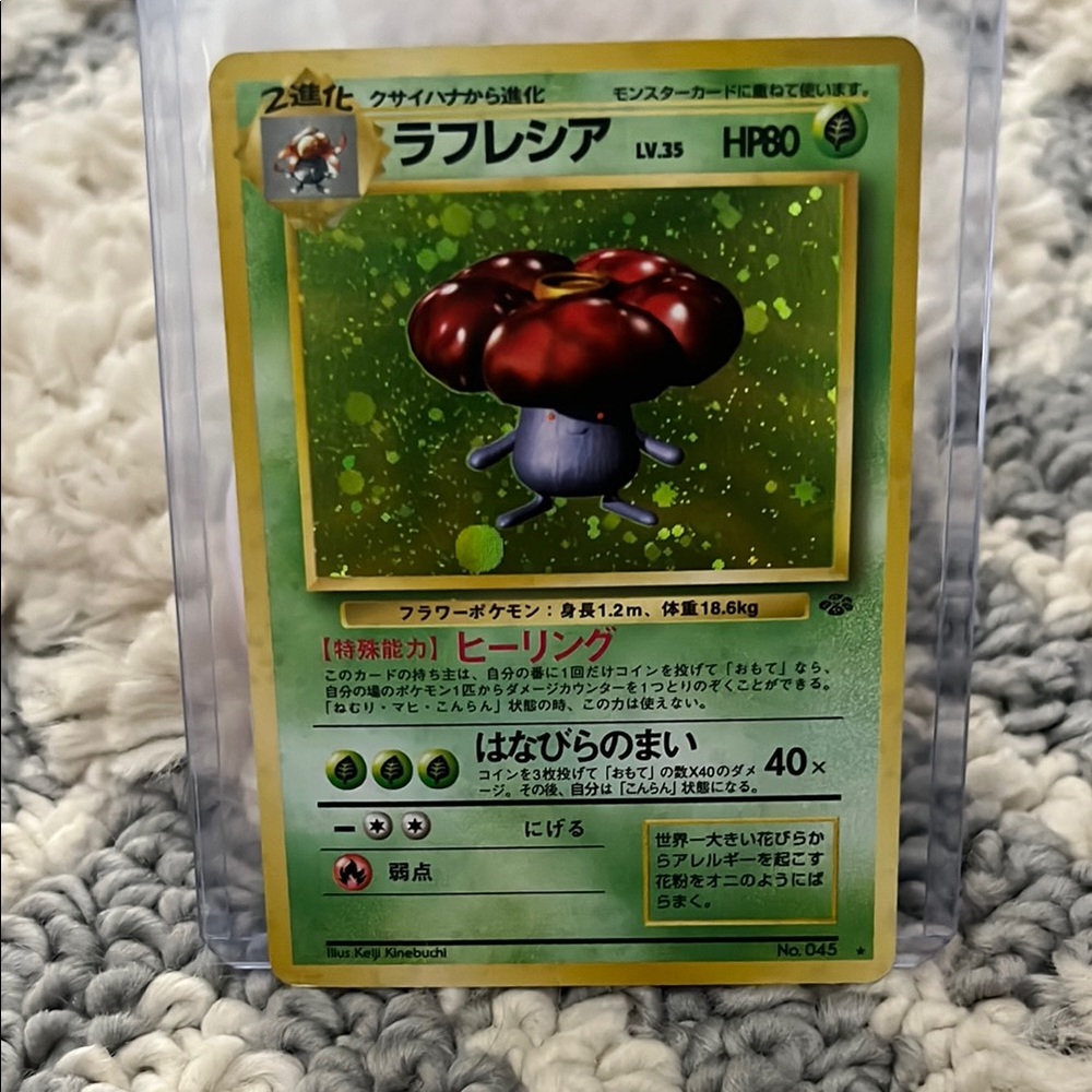 Japanese Pokémon Card with Vileplume